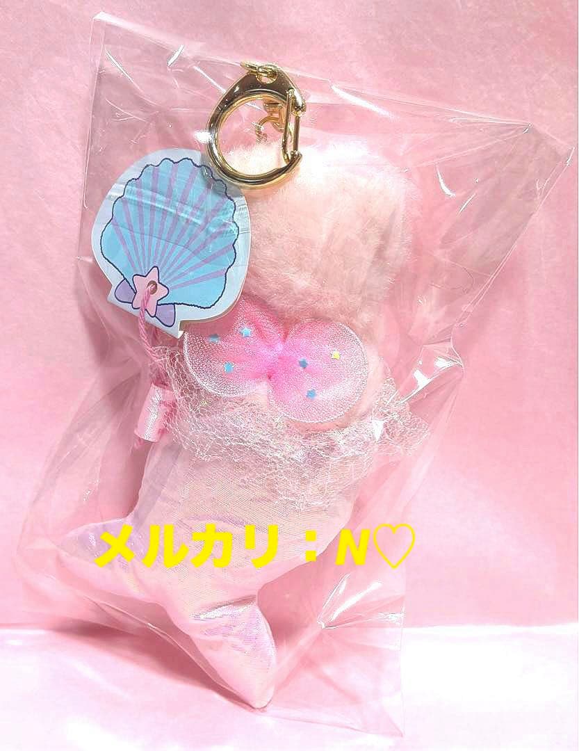 ファンシーアラモード＊Mermaid Popuri＊マーメイドポプリキーホルダー