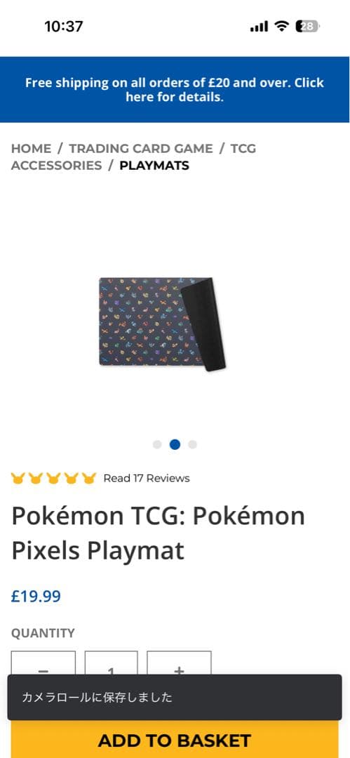 【海外限定】 プレイマット ピクセルズ