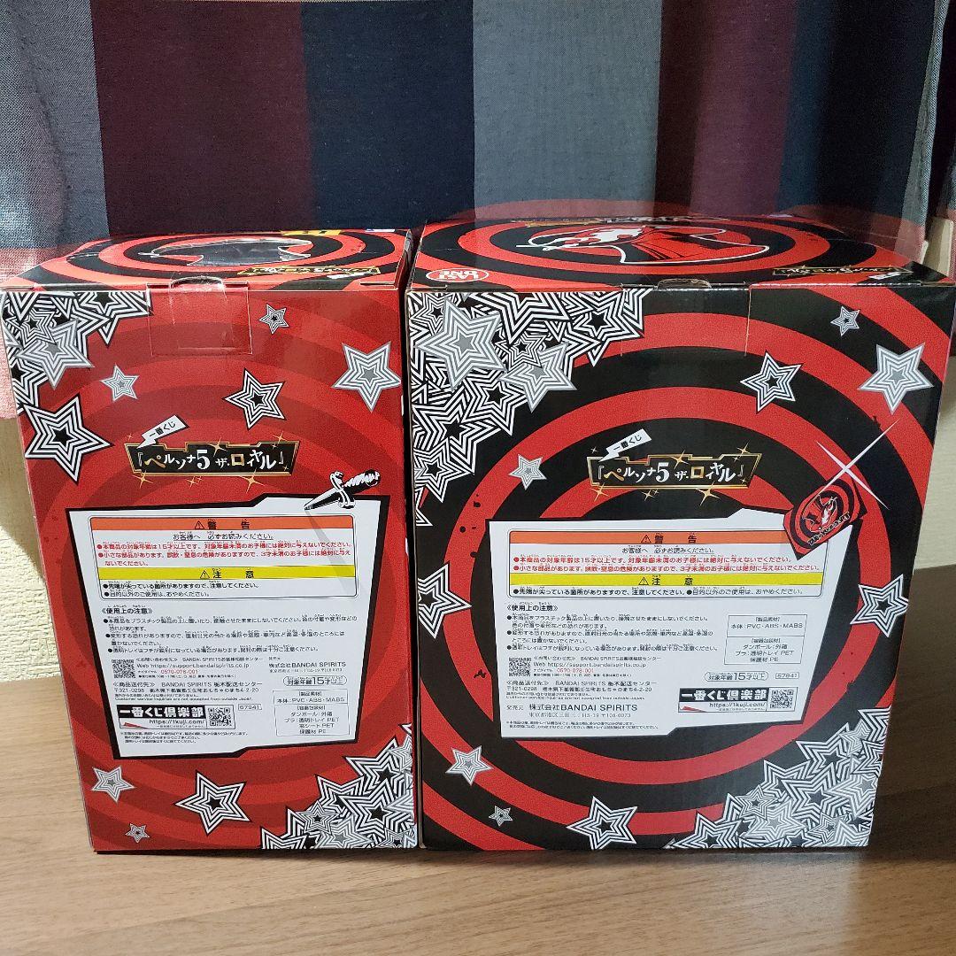 一番くじ　ペルソナ５　☆ラスワン賞 ジョーカー ☆B賞 明智吾郎