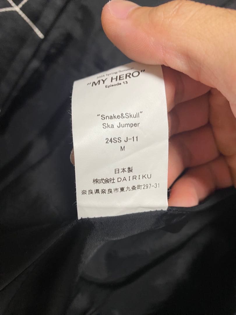DAIRIKU 24SS Snake&Skull スカジャン