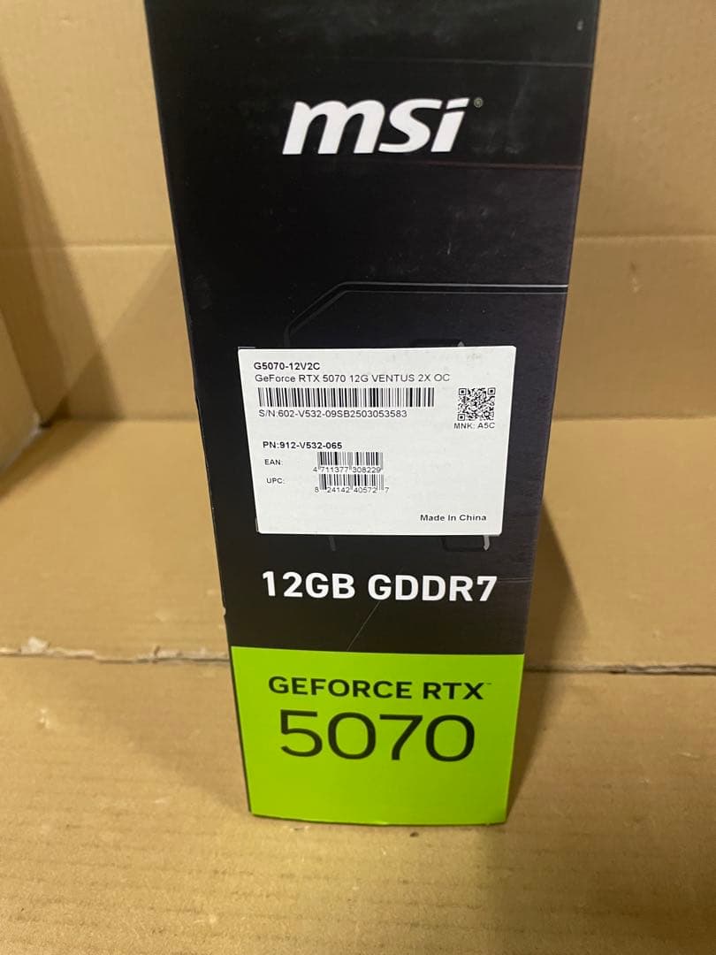 グラフィックボード・グラボ・ビデオカード MSI GeForce RTX 5070 12G VENTUS 2X OC
