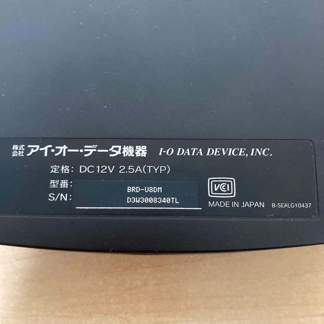 アイ・オー・データ 外付けブルーレイディスクドライブ BRD-U8DM