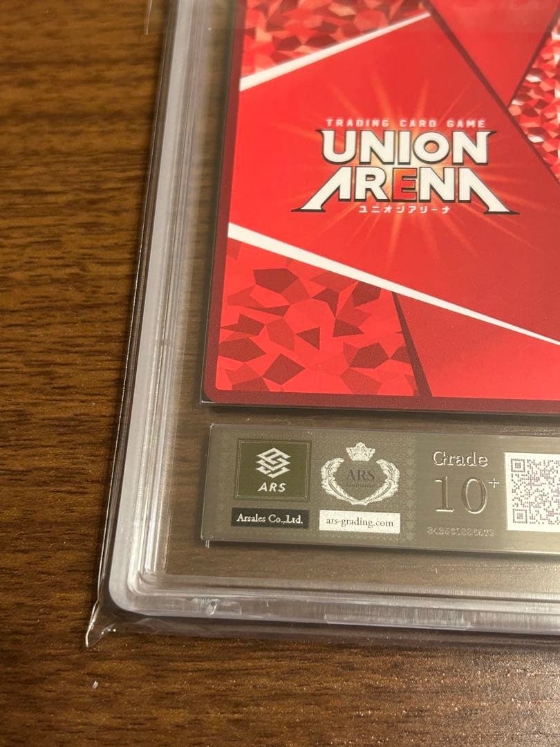 ARS鑑定10+ 結城美柑 パラレル ★2 ユニオンアリーナ ToLOVEる