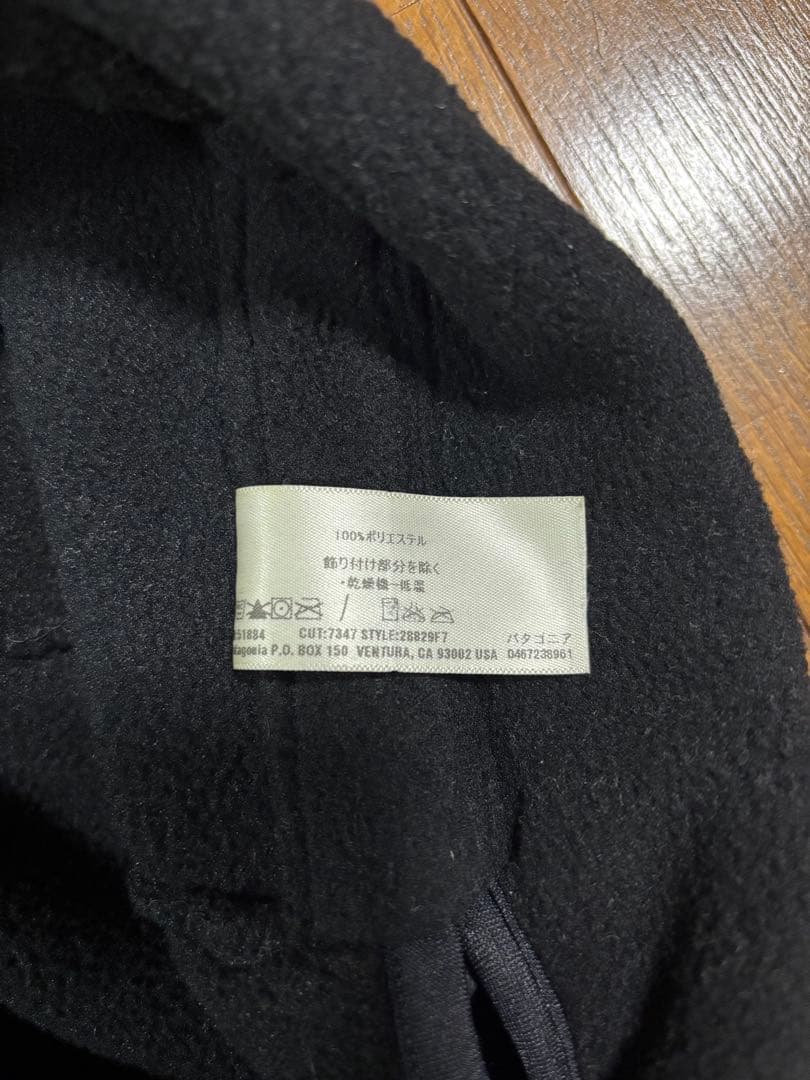 美品 パタゴニア patagonia ダックビルキャップ L ブラック 黒