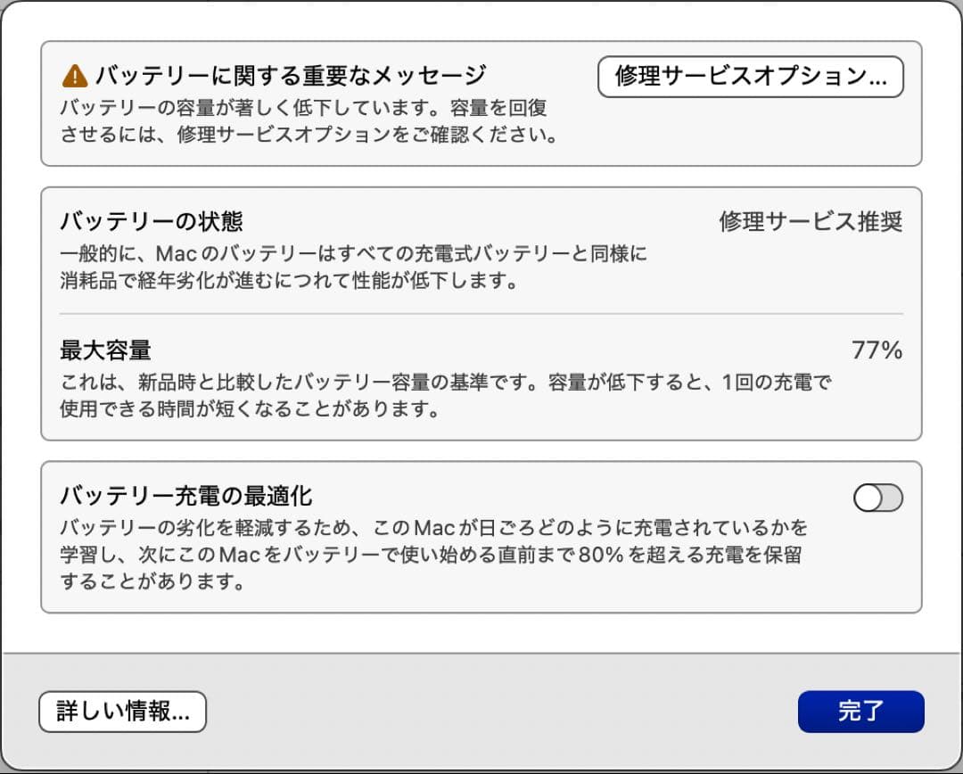 MacBook Air 13.3インチ　MGNA3J/A [シルバー]