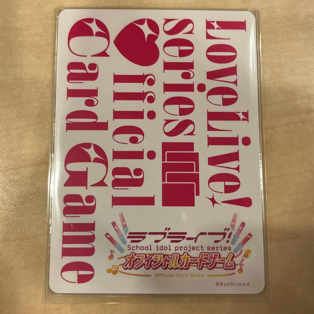 村野さやか SEC シークレット ラブカ NEXT STEP