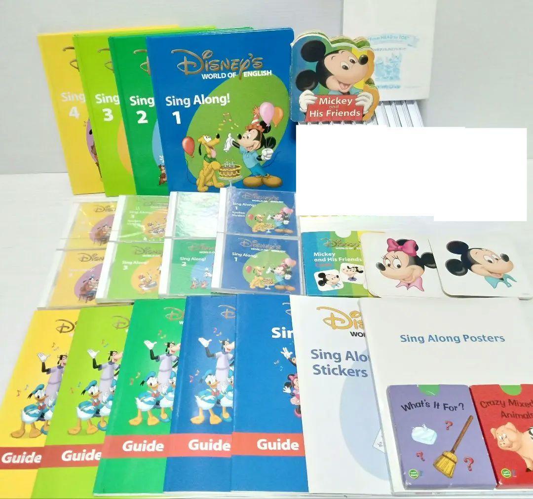 美品多数　2018　DWE　ディズニー英語システム　シングアロングセット　新子役
