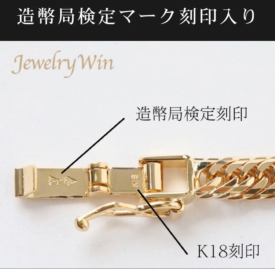 【値上げ予定】K18 トリプル8面カット ネックレス 18g 45cm