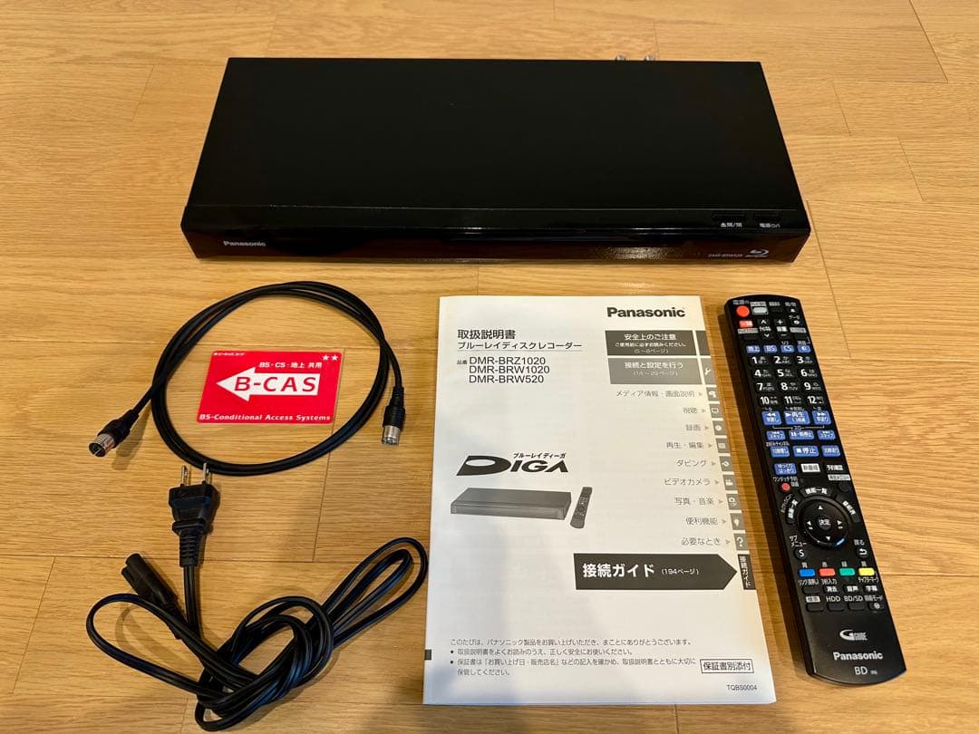 Panasonicブルーレイレコーダー DMR-BRW520
