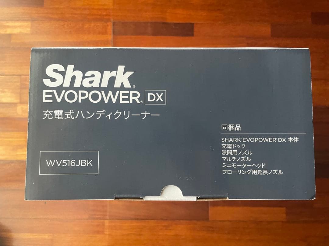 【やきいも】SharkハンディクリーナーEVOPOWER DX