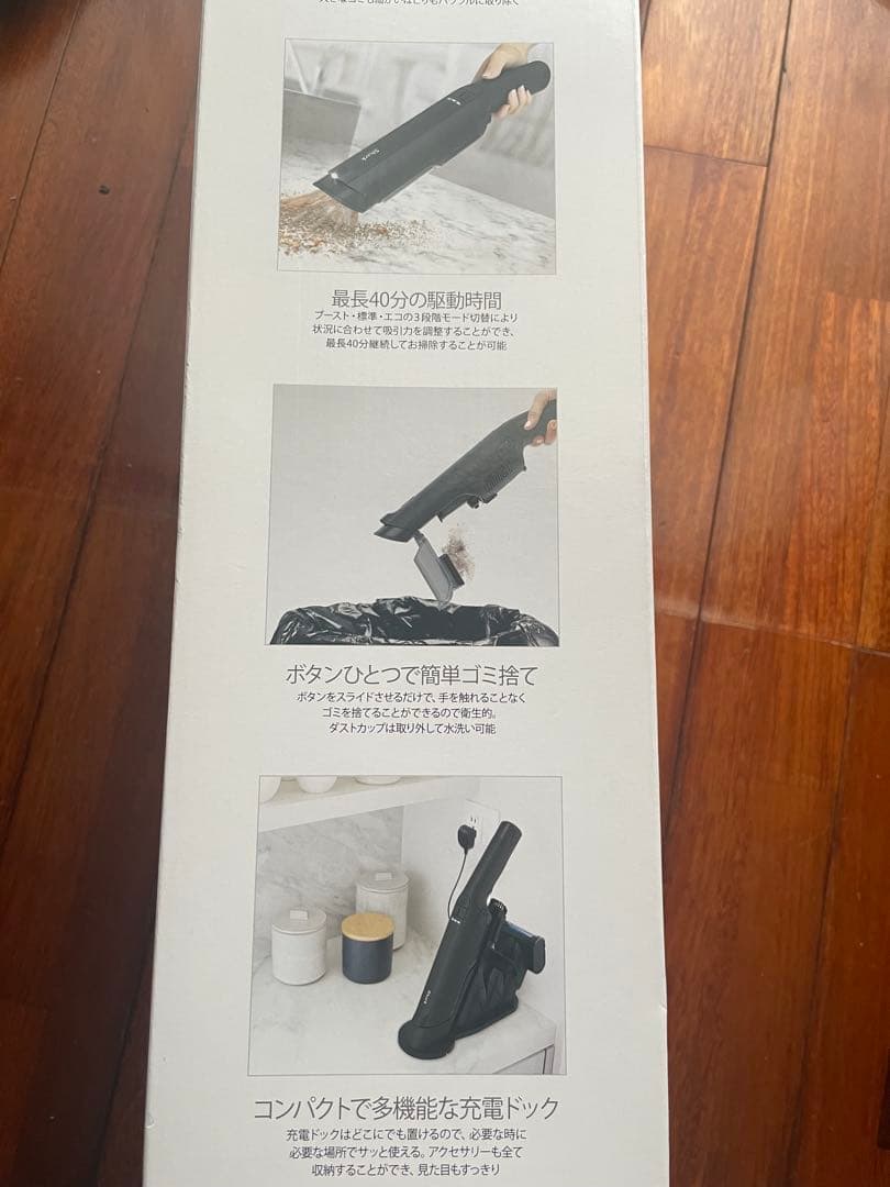 【やきいも】SharkハンディクリーナーEVOPOWER DX