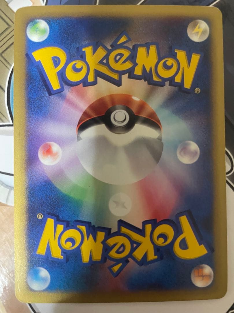 ワタルのカイリュー ● e ポケモンカード★VS 100/141 1ED