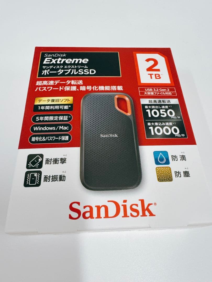 SanDisk Extreme 2TB ポータブルSSD