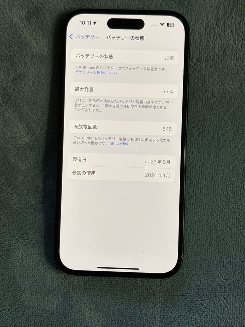 iphone15 本体　美品‼️