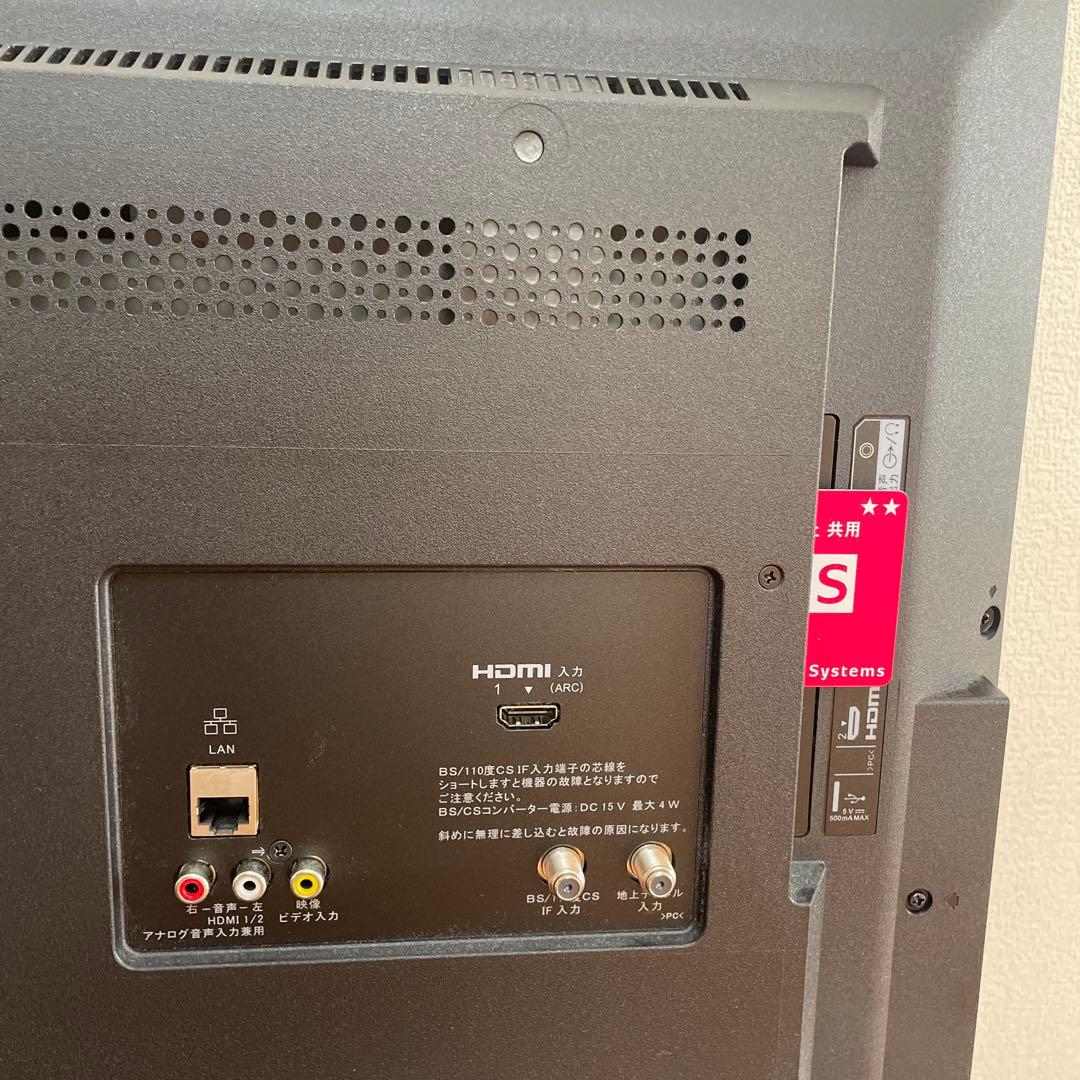 SONY テレビ　32インチ