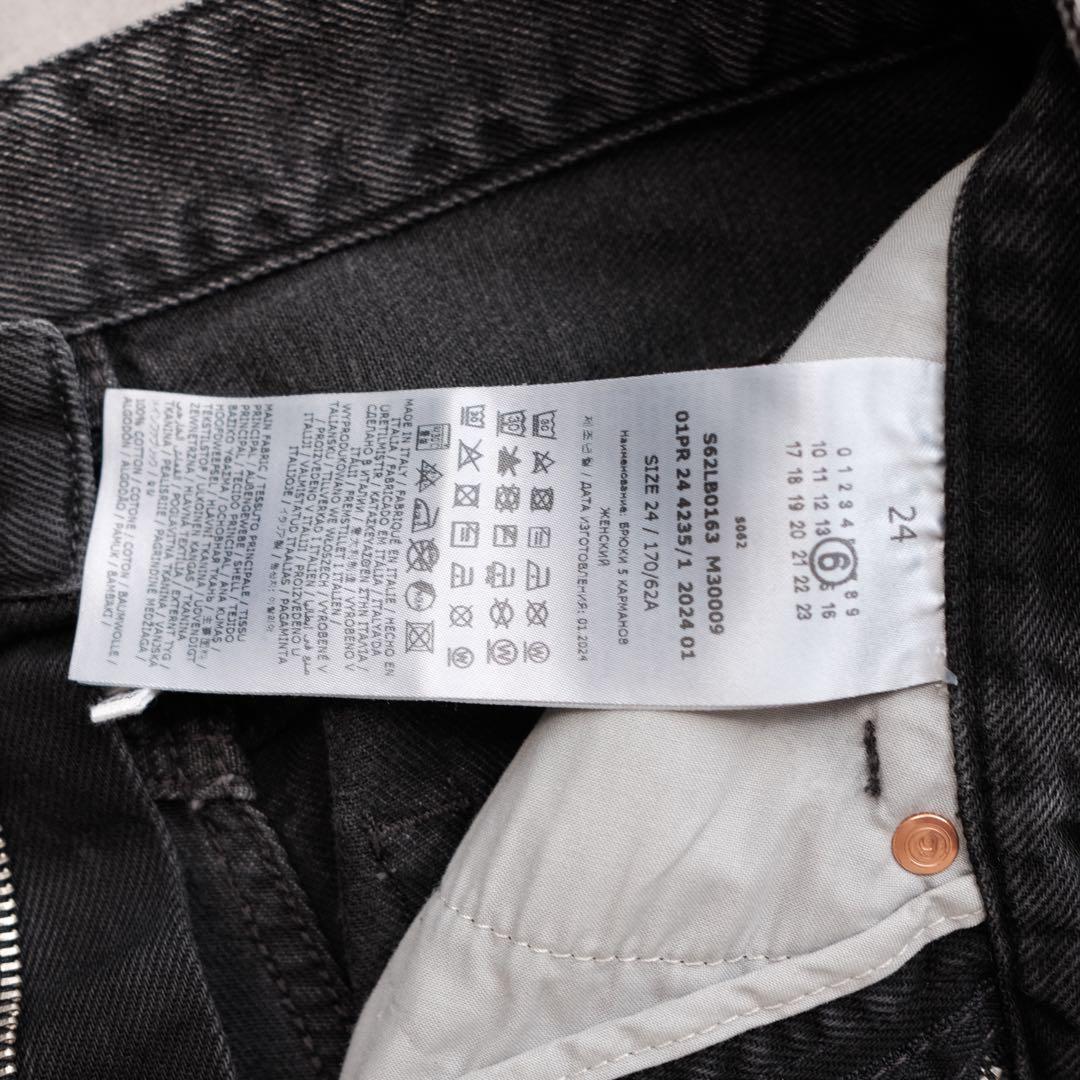 美品 MM6 ブラックデニム ラップパンツ 近年モデル ワイド 24ss