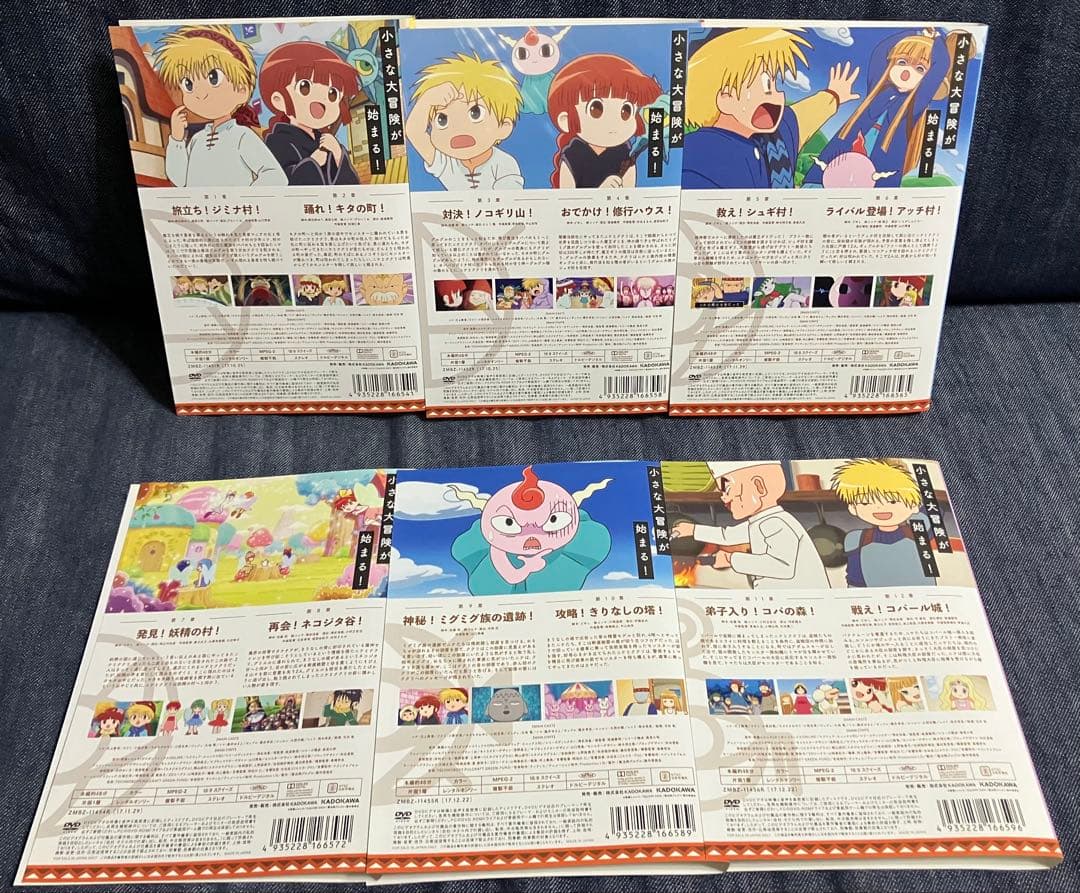 魔法陣グルグル　全12巻DVDセット