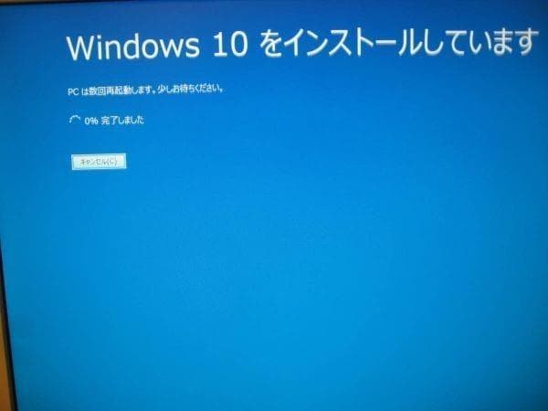 ☆HP v7180jp Core 2 Duo E4400 Win10