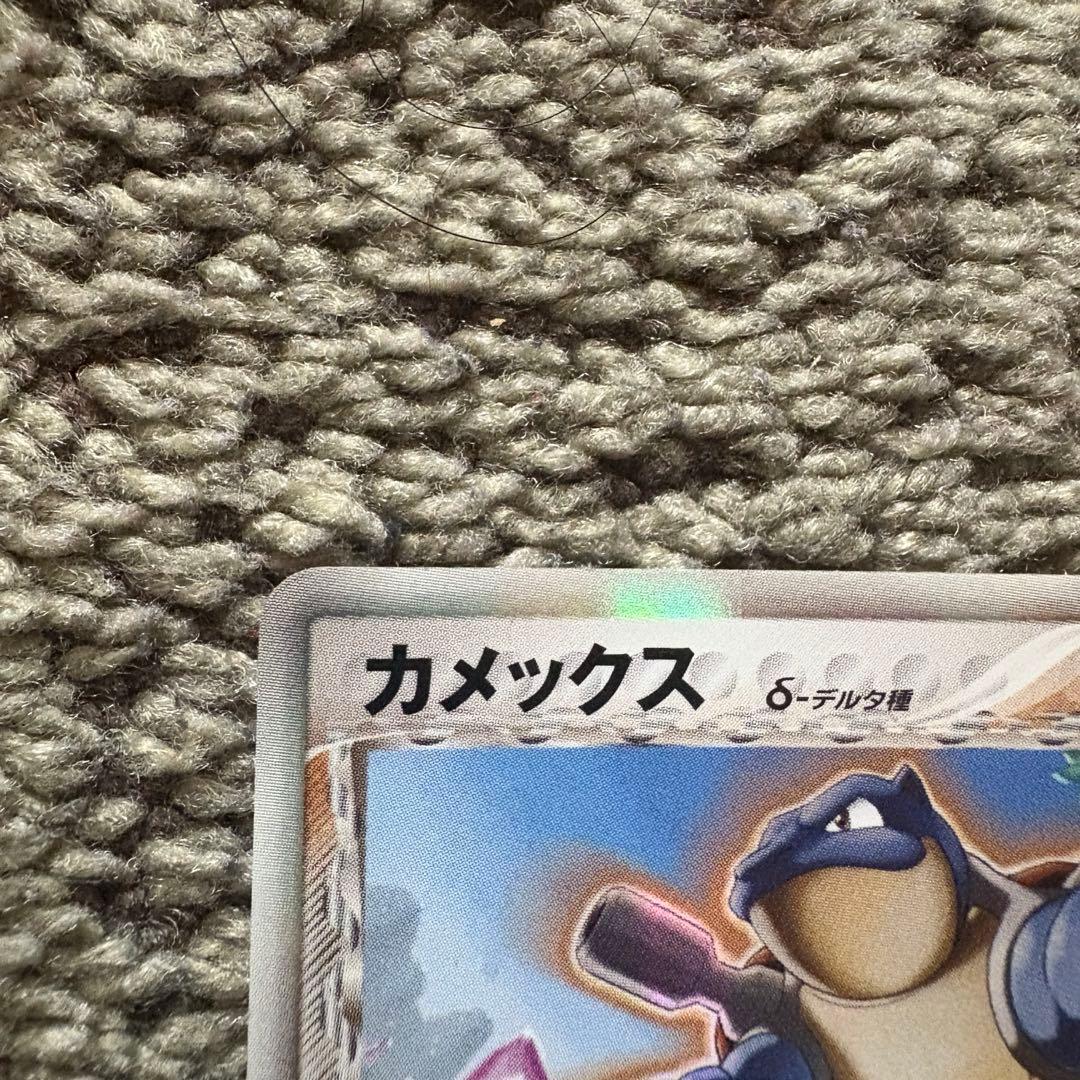 カメックス　デルタ種　1ed 049/075 ★　ポケモンカード　ポケカ
