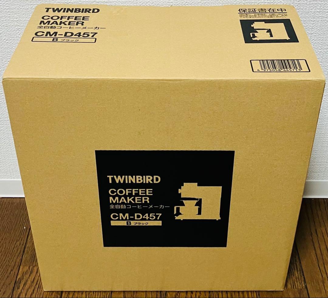 〈新品未使用〉TWINBIRD ツインバード　コーヒーメーカー CM-D457B