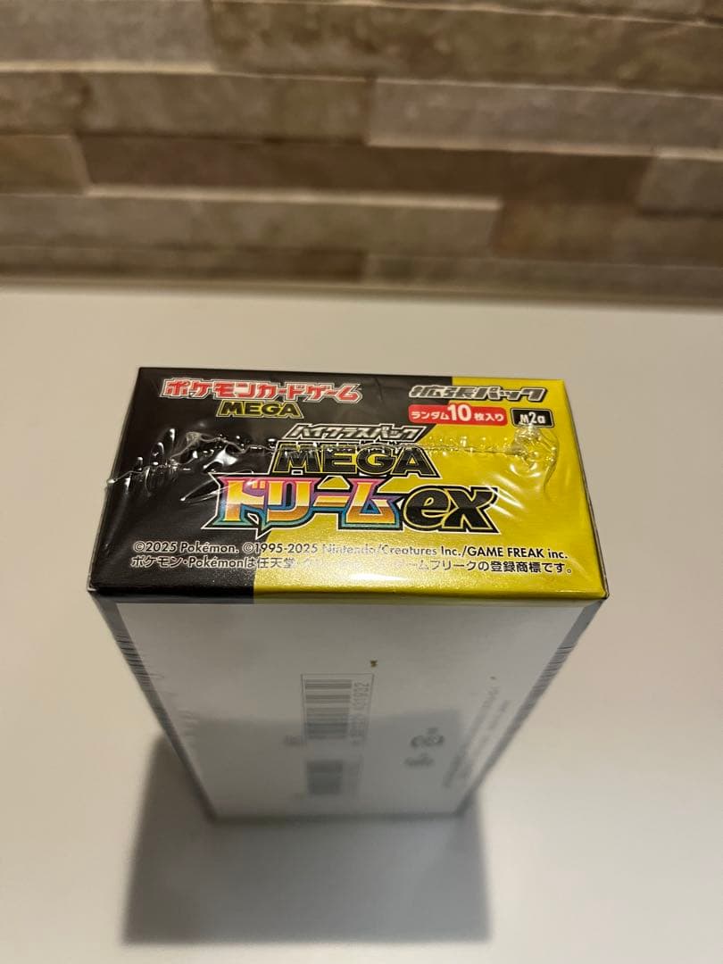 MEGAドリームex ボックス　シュリンク付き