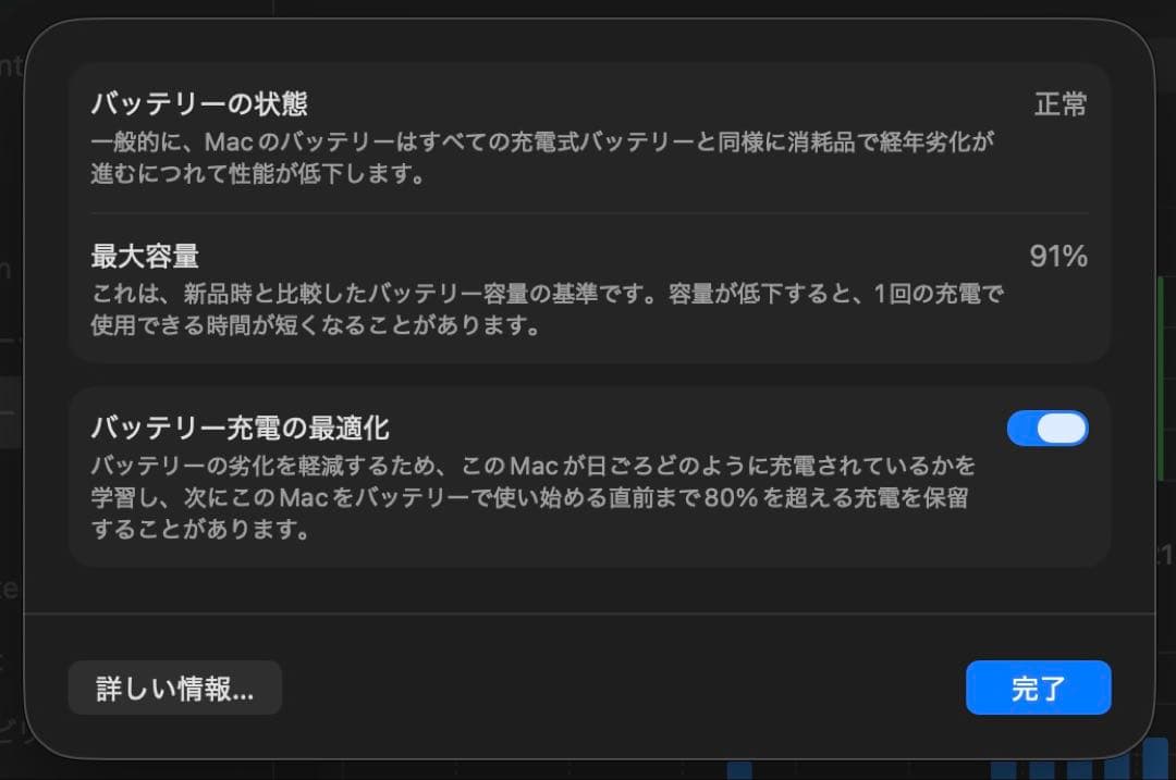 MacBook Air M3 13インチ スペースグレイ USキーボード