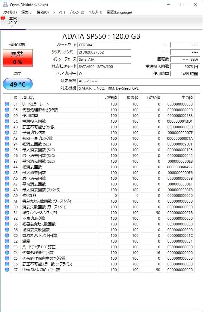 自作パソコン／Thermaltake　Versa H17／Windows10