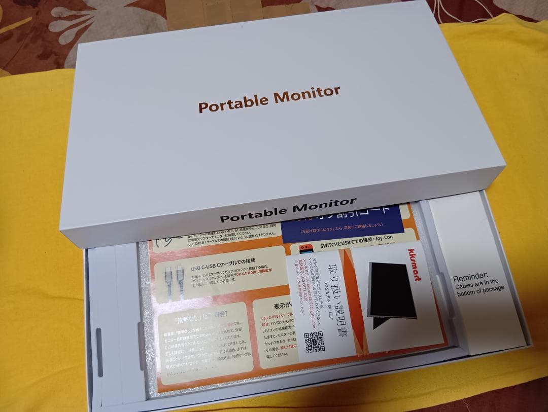 kksmart モバイルモニター 13.3インチ タッチパネル 超軽量400g