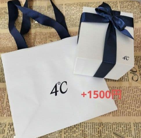 4℃ 2024 SAKURA Collection セットリング 14号　完売品