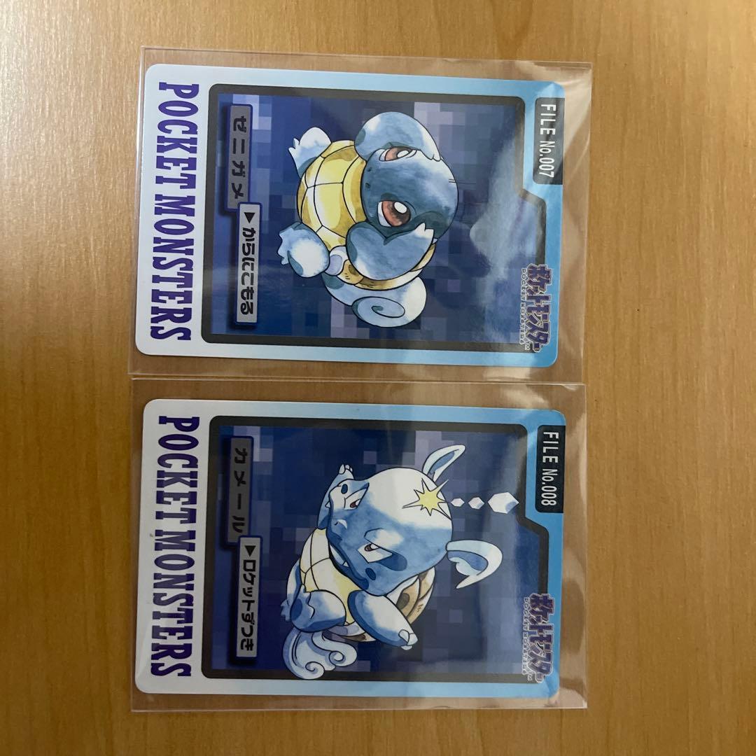 ポケモン ゼニガメ カメール カードセット