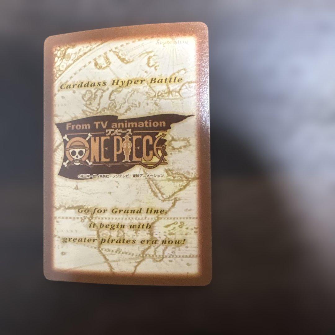 値段相談エース　ワンピース　ハイパーバトル　カードダス　ワンピースカードゲーム
