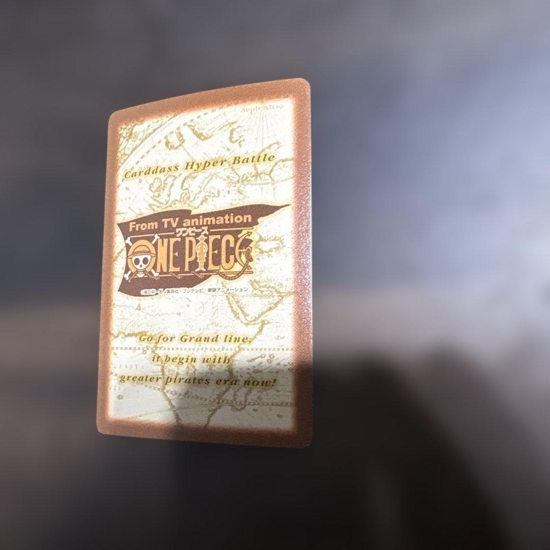 値段相談エース　ワンピース　ハイパーバトル　カードダス　ワンピースカードゲーム