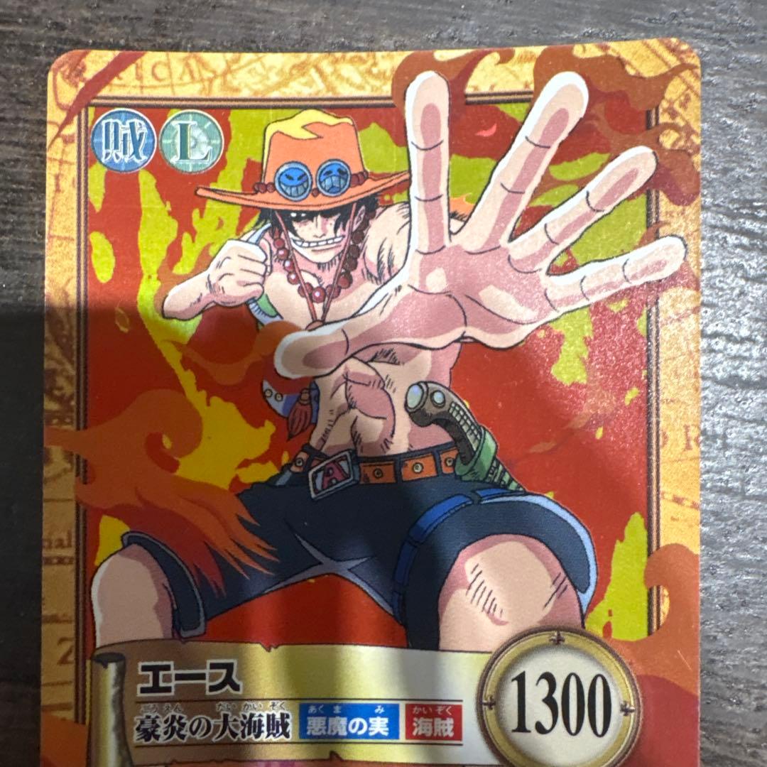 値段相談エース　ワンピース　ハイパーバトル　カードダス　ワンピースカードゲーム