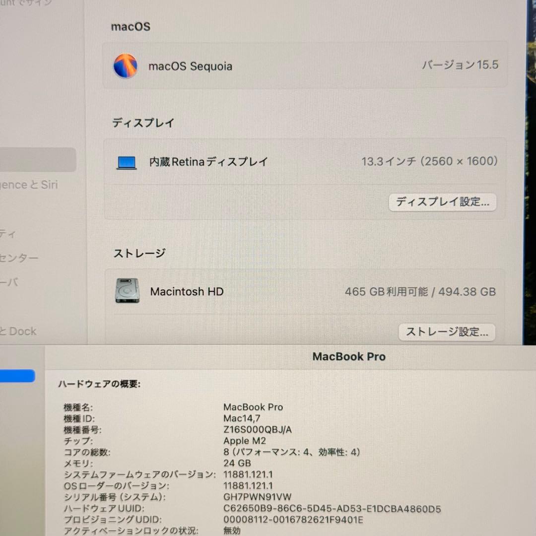 MacBook pro 13インチ 2022 M2 メモリ24GB 管3765