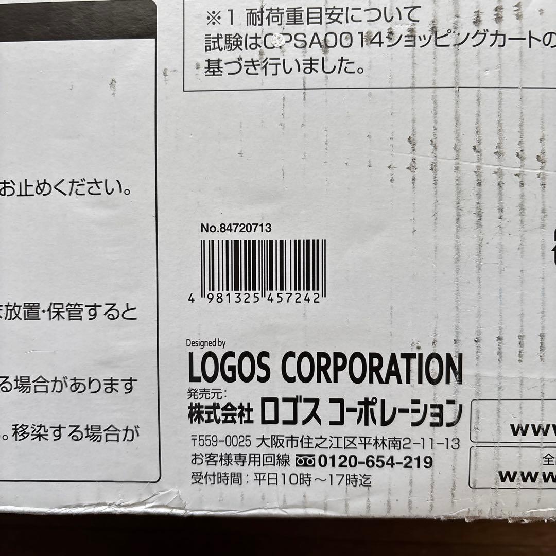 LOGOS ストライプ コンパクトキャリー　ブルー