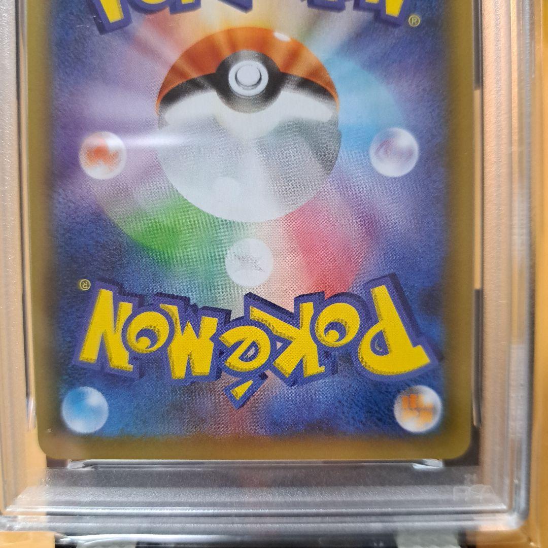 PSA 10 マグマ団のグラードン プロモカードパック 25th