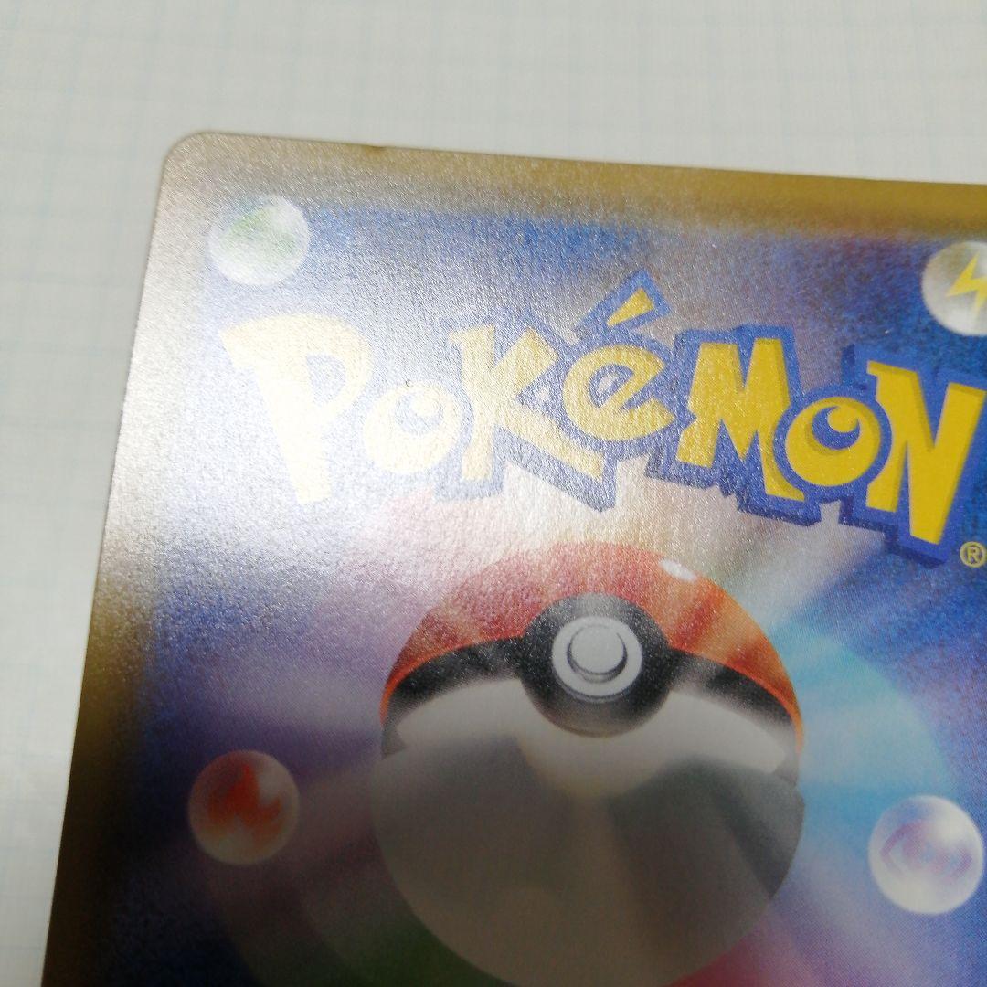 ポケモンカード　ピカチュウV　25th のピカチュウ　プロモ