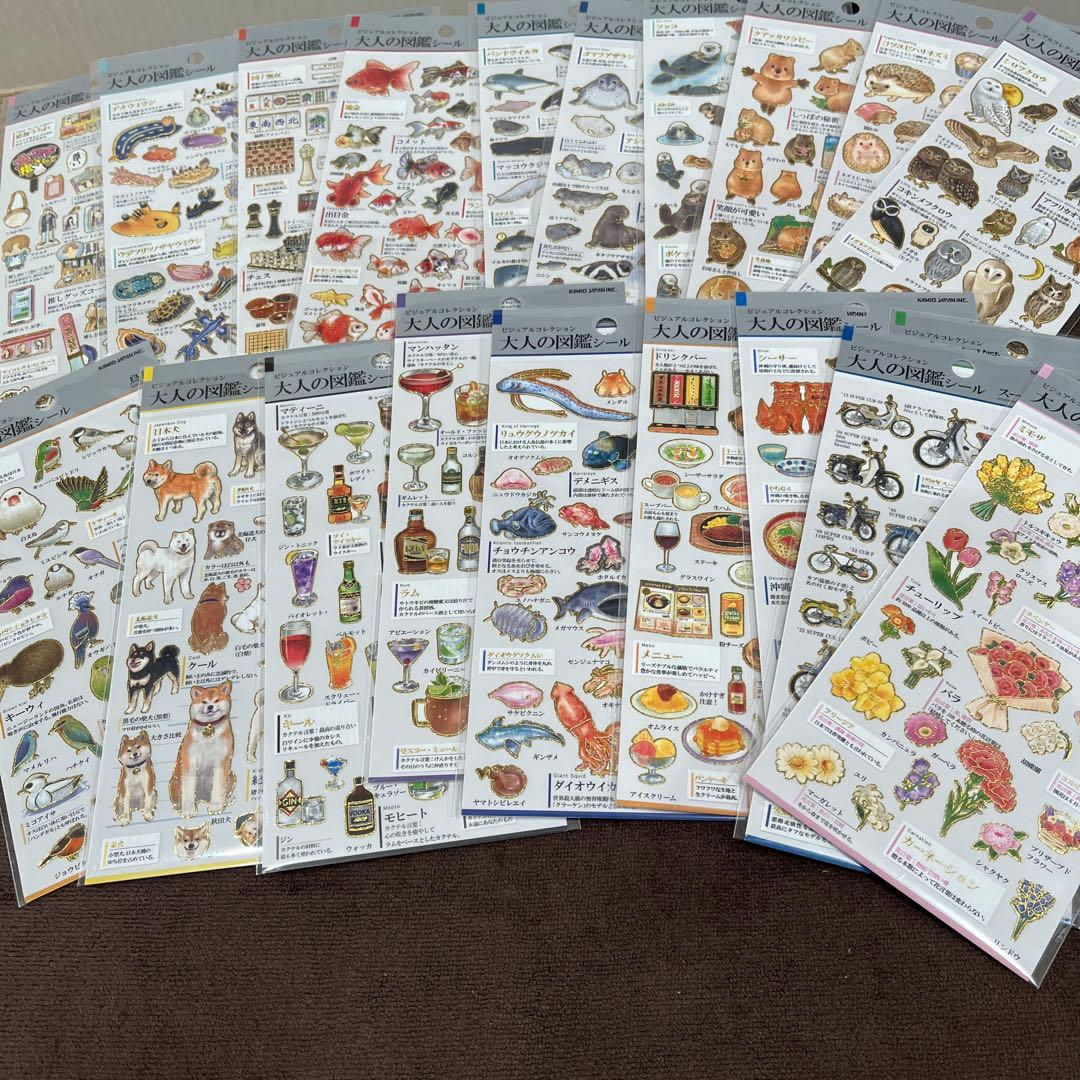 y*m様 大人の図鑑シール 20枚 まとめ売り