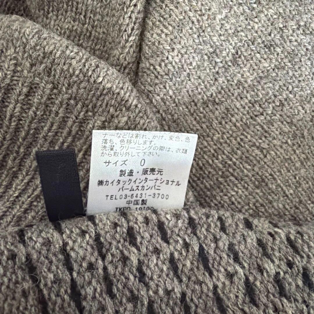 【未使用品】　パラスパレス　ニット　セーター