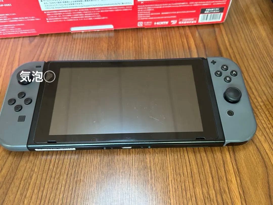 Nintendo Switch グレー 本体 付属品付き