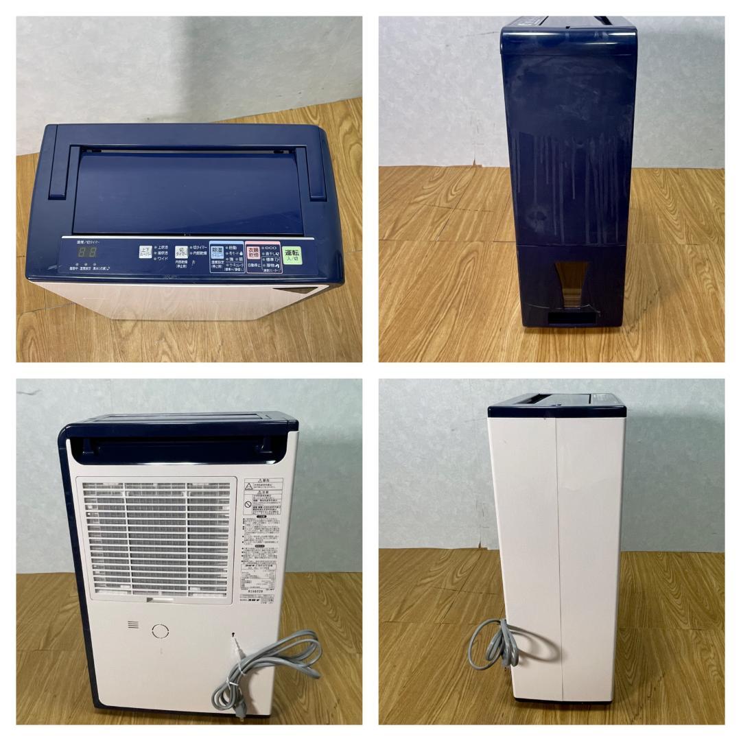 Y☆259 コロナ 衣類乾燥除湿機 CD-H1022