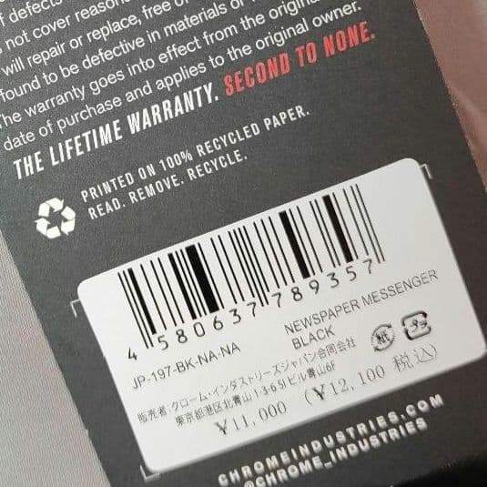 新品CHROME NEWSPAPER MESSENGER クローム ２６Ｌ