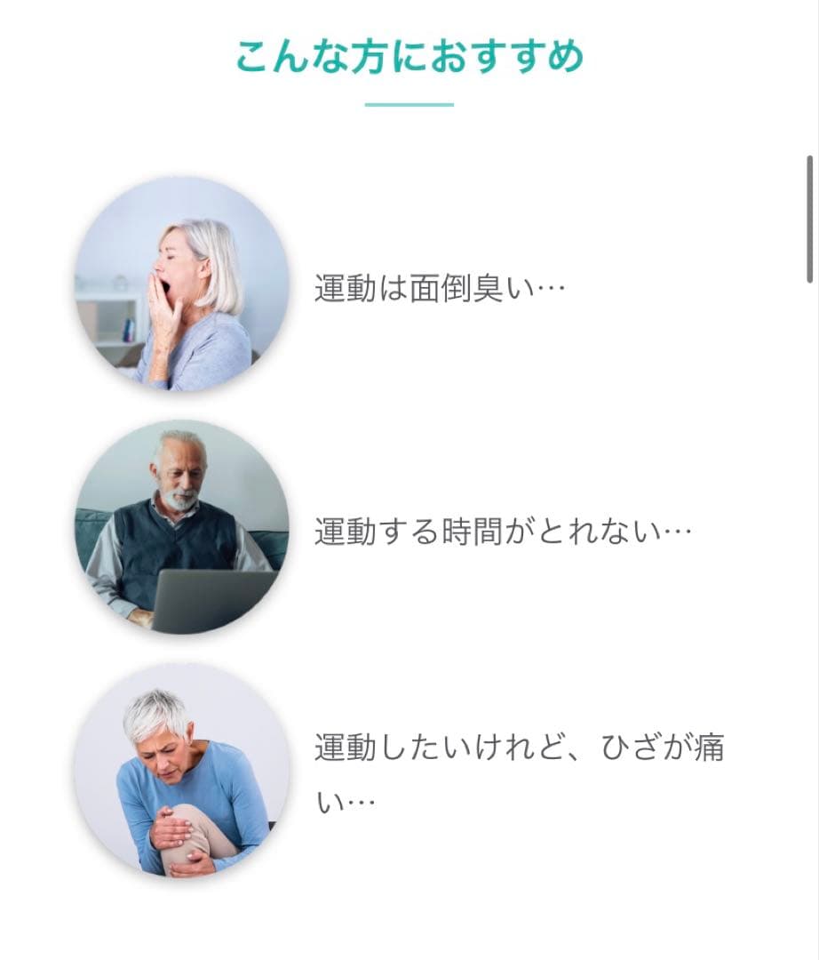 Medi Karada メディカラダウォーク