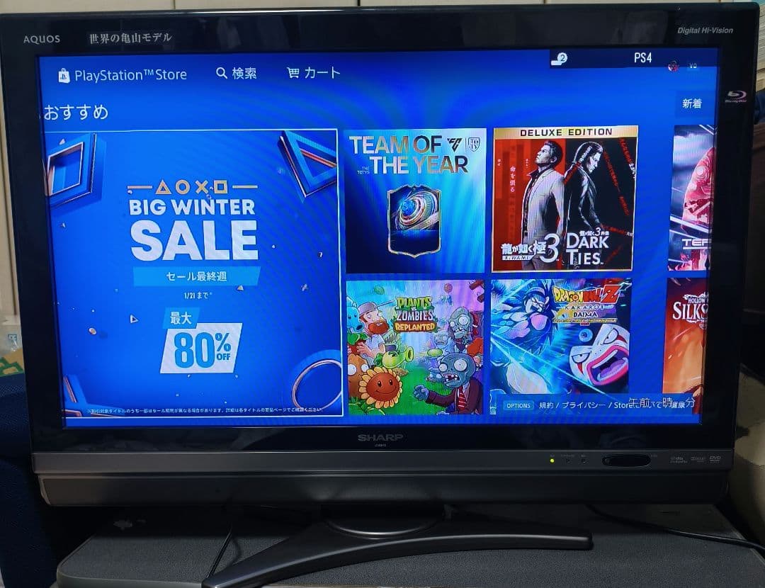 SHARP AQUOS 32インチ 液晶テレビ