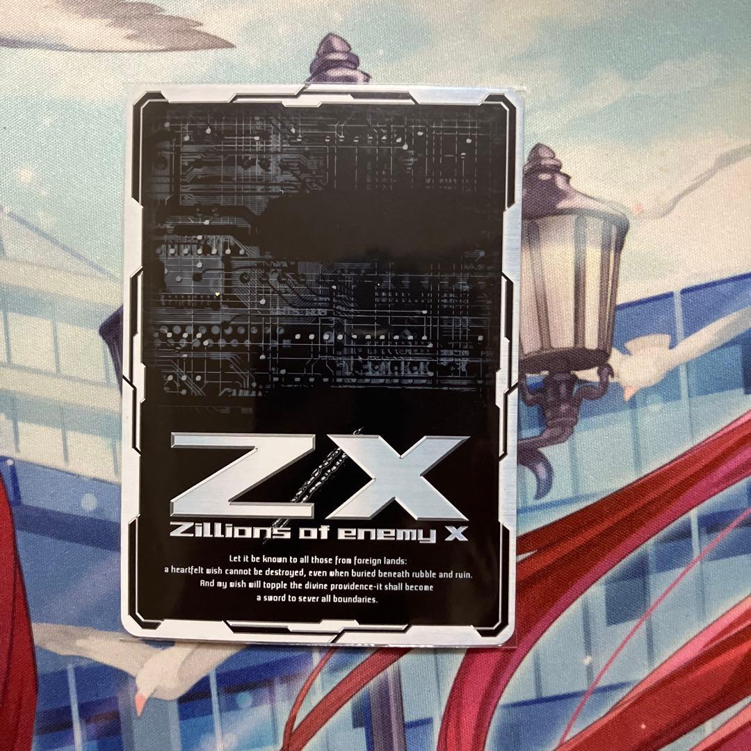 Z/X 月夜を彷徨う「屍飾神」エンリル　UR