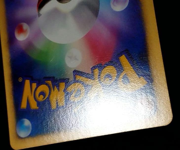 ポケモンカード ピカチュウ PROMO とりかえっこDPプロモ 048/DP-P