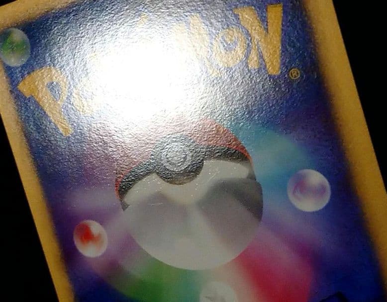 ポケモンカード ピカチュウ PROMO とりかえっこDPプロモ 048/DP-P