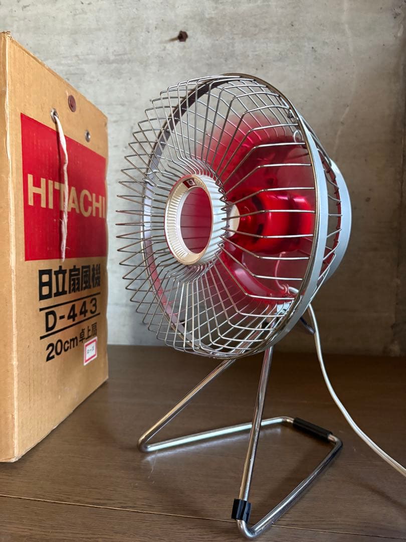 当時物 【HITACHI 日立】昭和レトロ 扇風機 D-443 元箱付き 小型