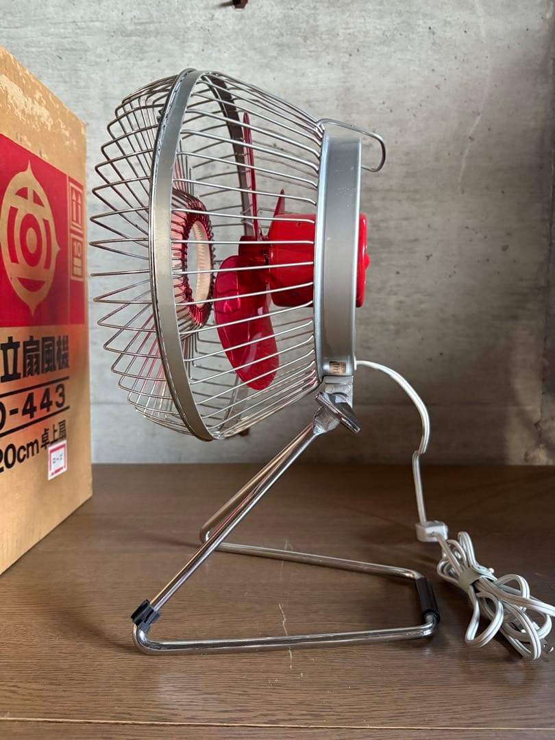 当時物 【HITACHI 日立】昭和レトロ 扇風機 D-443 元箱付き 小型