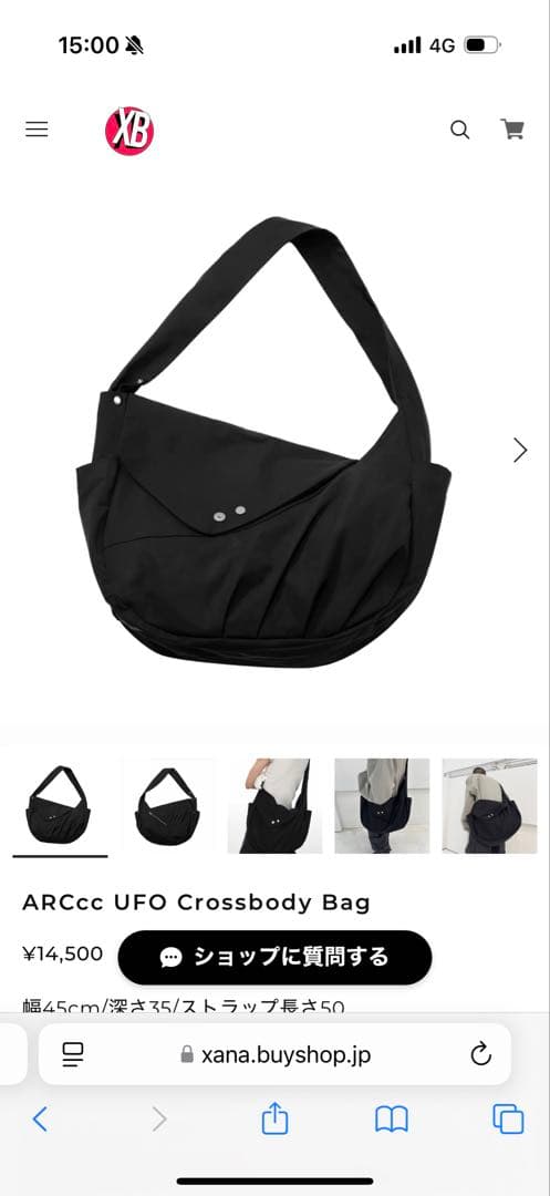 【新品未使用／タグ付き】ARCcc 2way変形メッセンジャーバッグ